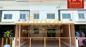ทาวน์เฮ้าส์ 2 ชั้น หมู่บ้านไลโอ บลิสซ์ ประชาอุทิศ-สุขสวัสดิ์ บ้านรีโนเวทใหม่ พร้อมเข้าอยู่