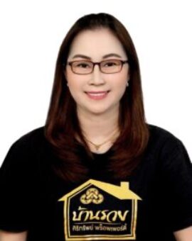 ขวัญทิพย์ ประพฤติดี (ขวัญ)