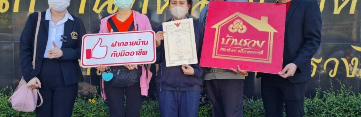 ผลงานของเรา 003