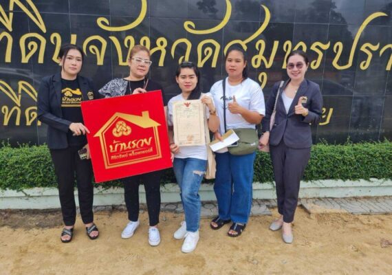 ผลงานของเรา 004