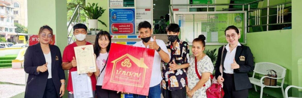ผลงานของเรา 001